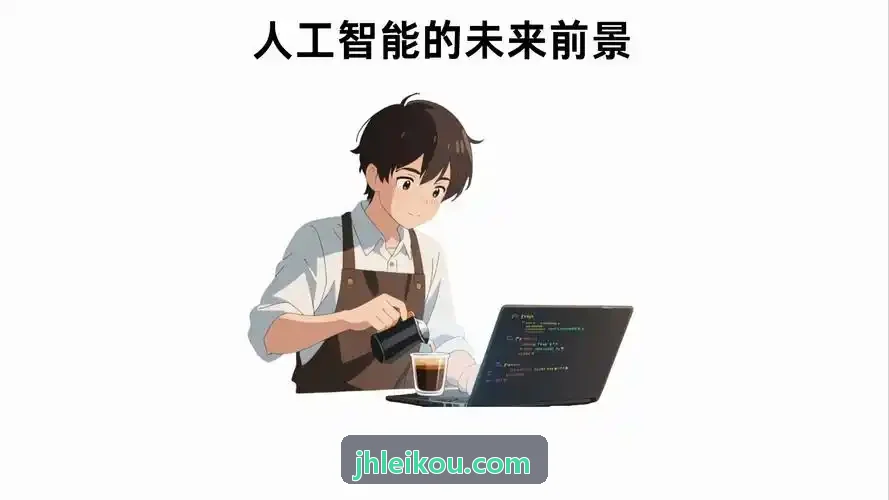 J9平台专升本在职白领职场进阶